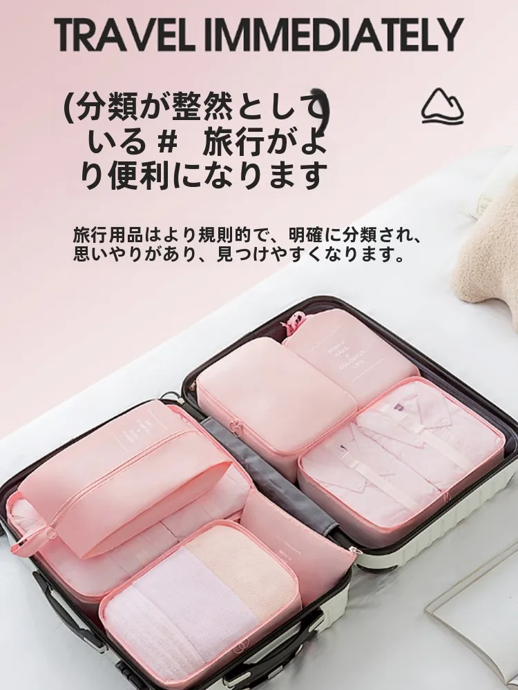 1泊2日の荷物を軽くするための「収納ポーチ」は、本当に必要なのか？