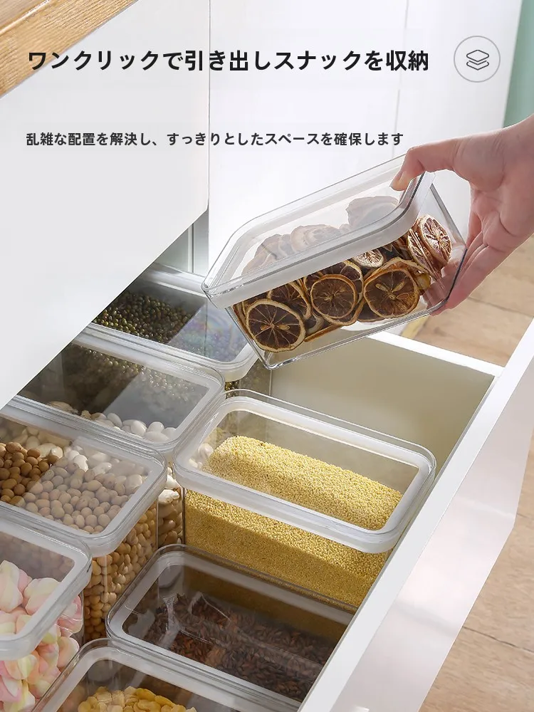 食品用密闭保存容器：透明プラスチックで穀物・お菓子・茶葉を長期保存
