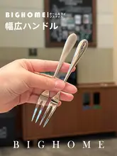 クラシックドイツ製 フルーツフォーク【ステンレススチール・デザート用・コーヒーお菓子用】