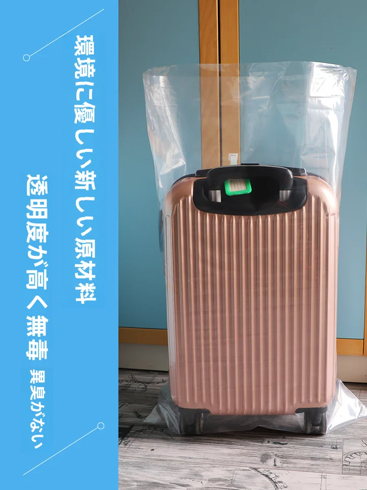 防塵防潮！大容量布団収納袋【衣類整理・引越し対応】