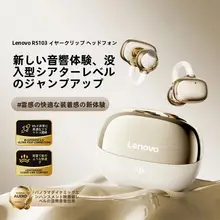 Bluetooth イヤホン 骨伝導 オープンイヤー イヤーフック型 ワイヤレス RS103 スポーツ ランニング 「Lenovo」