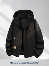 大きいサイズ メンズ ウィンドブレーカー【アウトドア用・フード付き・秋用】