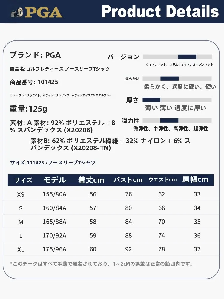 ゴルフウェア メンズ 黒 で悩んでいるなら、このアイテムが本当の解決策？