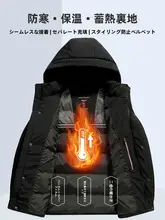 冬季用羽毛ジャケット【シンプルデザイン・ビジネスカジュアル・中年向け】