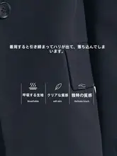 春季向け ブラックジャケット【ビジネス・女性用・通勤・エレガント】（セットアップ対応）