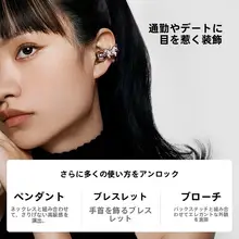 Bluetoothワイヤレス骨伝導イヤフォン用ドリップ装飾ダイヤモンド付きバタフライクリップ【スポーツ用・クリエイティブデザイン】（セットアップ対応）