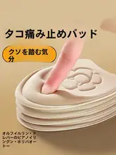 極上の柔らかさ！前足部クッション レディース用【防痛・厚みのあるデザイン】
