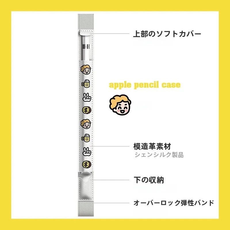 Apple Pencil Pro用ペンシリンダー：第1・第2世代iPad対応の防誤触ペン先保護が実用的な理由