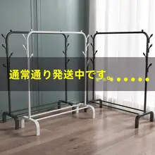 簡易折りたたみ式物干しスタンド【バルコニー用・自宅用・寝室用】