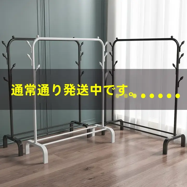 簡易折りたたみ式物干しスタンド【バルコニー用・自宅用・寝室用】