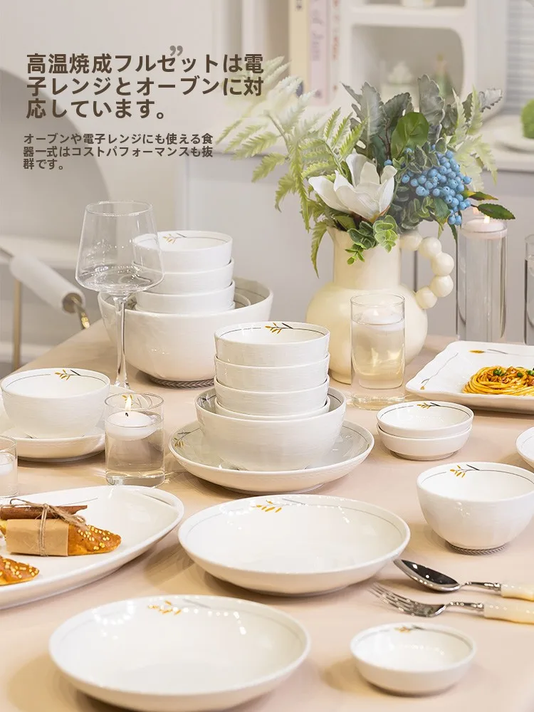 高級感ある陶製和風碗皿：一人暮らし向けの洗練された日常食器