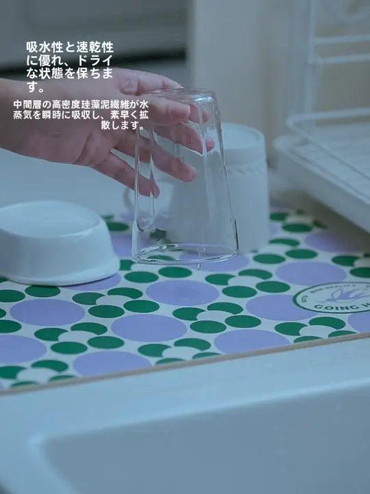 キッチン用吸水マット【硅藻土製・耐熱・防水】