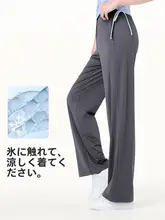 夏用 スポーツヨガパンツ【ワイドレッグ・通気性・速乾・フィット】