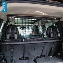 ボルボ車用トランク隔離ネット【ペットと荷物の仕切り・XC90/XC60/V60/CC/V90/CC/XC40対応】