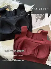 白鹅绒入り無痕タンクトップブラ【シンプルデザイン・洗濯機可】