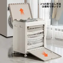 キャスター付きフタ式収納ボックス【折りたたみ可能・大容量・衣類収納用】