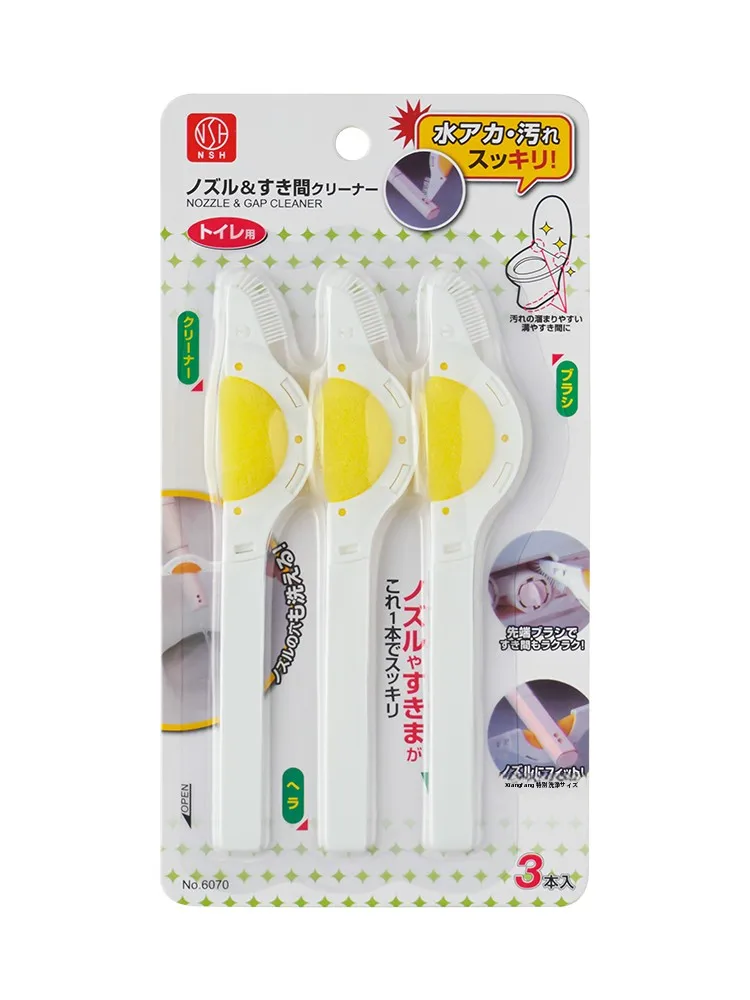 click & clean でトイレの隙間までクリーンにできるの？実際の使い方と効果を徹底解説