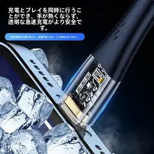 透明急速充電 20W Apple データケーブル