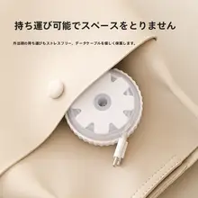 携帯便利な伸縮式充電ケーブル収納ボックス【多機能・回転式・整理整頓】
