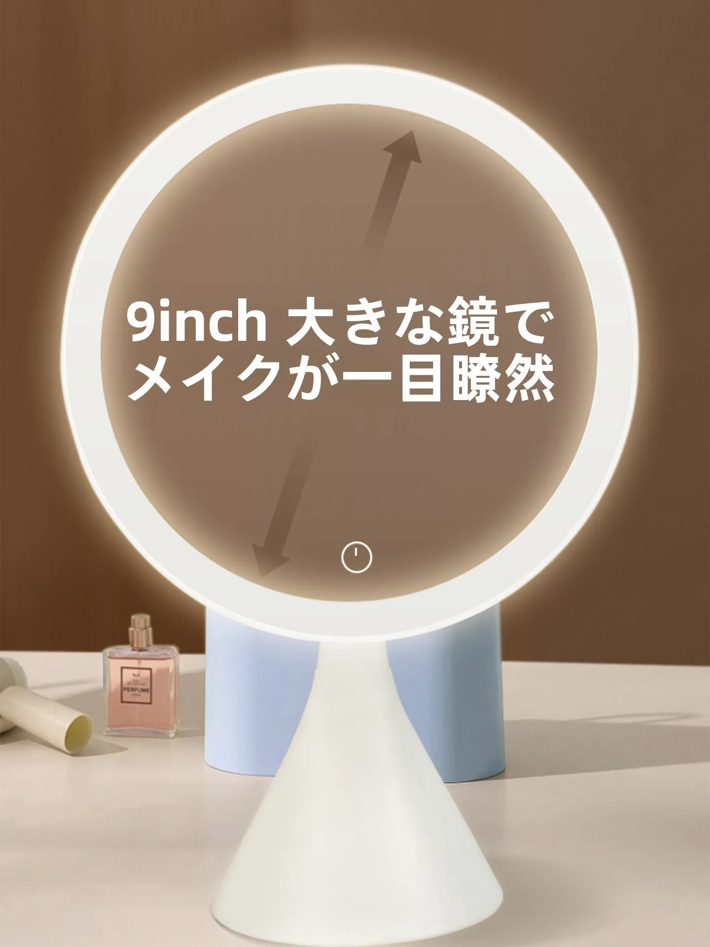 MINISO 明るさ調整可能なデスクトップ化粧鏡：母の日向け美容家電の実用性と性能評価