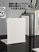 金属製 デスクトップ書籍スタンド【大容量・本収納・整理整頓】
