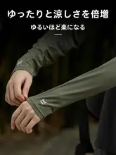 夏用アイスシルクアームカバー【UVカット・通気性・ゆったりフィット・男性用】