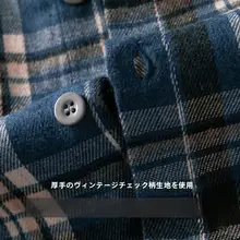 チェックシャツ 男性 秋冬 ゆったり 快適 カジュアル デザイン アメリカンスタイル