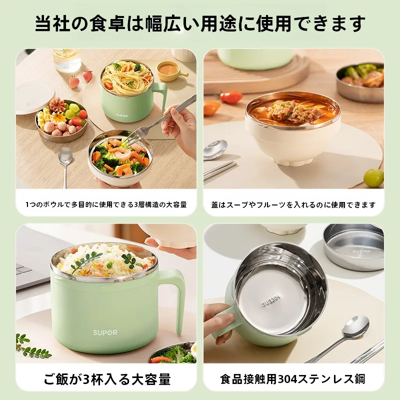 Supor ステンレス製保温ジャー：2L容量で4時間の保温性能を実現