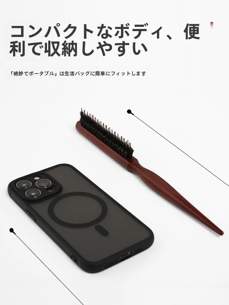 尖尾猪毛ブラシでサラサラな髪型を実現する方法