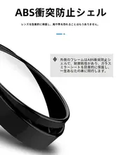 360度多機能バックミラー用補助鏡【小型・高解像度・盲点視野確保】