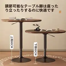 移動可能な昇降式ソファサイドテーブル【シンプルデザイン・リビング・寝室・バルコニー用】