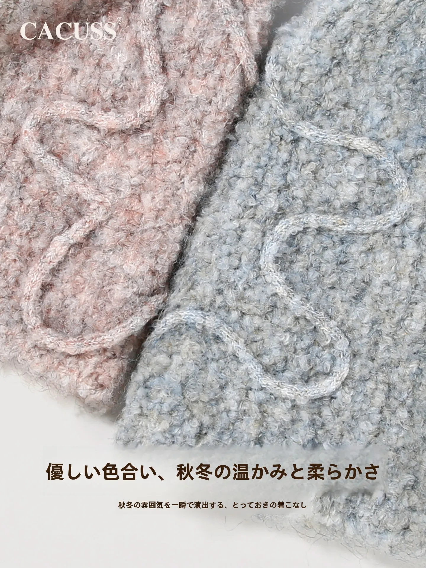 ニット帽 ブランド 人気 おすすめモデル：Cacussの冬用ニット帽はどんな特徴か
