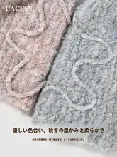 冬用ニット帽【防寒・極上の柔らかさ・華奢なデザイン】