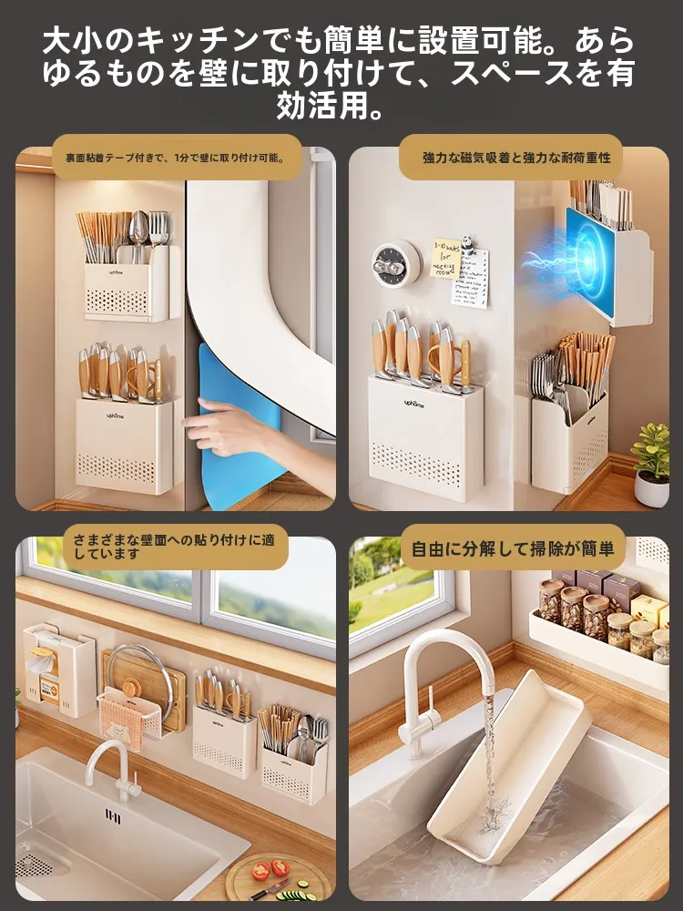 磁吸式ウェットティッシュホルダー：キッチン収納の効率性と経済性を実証