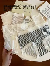 極上の柔らかさモダール女性用三角パンツ【無痕・抗菌・通気性・薄手】