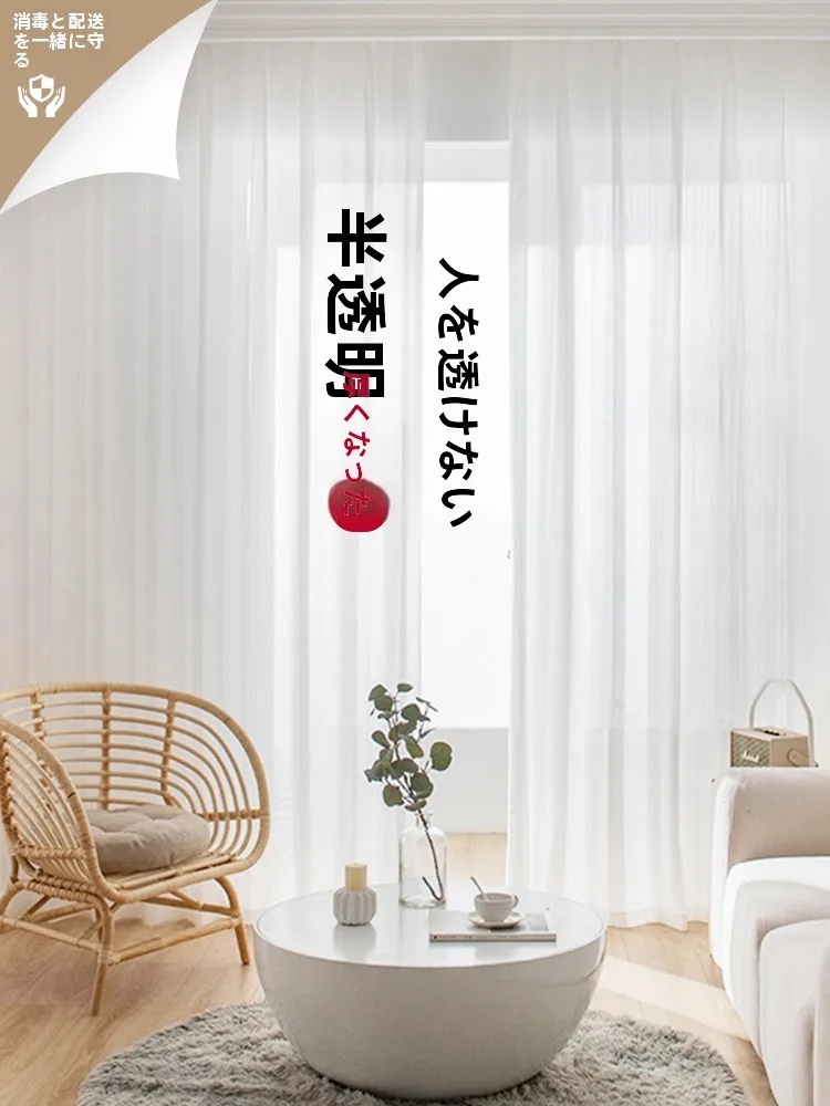 揃えるミニマリスト部屋づくりアイテム | 収納・カーテン選びの完全ガイド