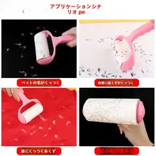猫毛取り用両面テープ【衣服やソファ、ベッドの清掃に最適・無痕貼り替え可能】