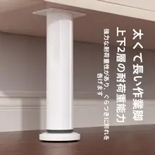 調整可能なサポート脚ソファ用テーブル【伸縮式・高脚デザイン】