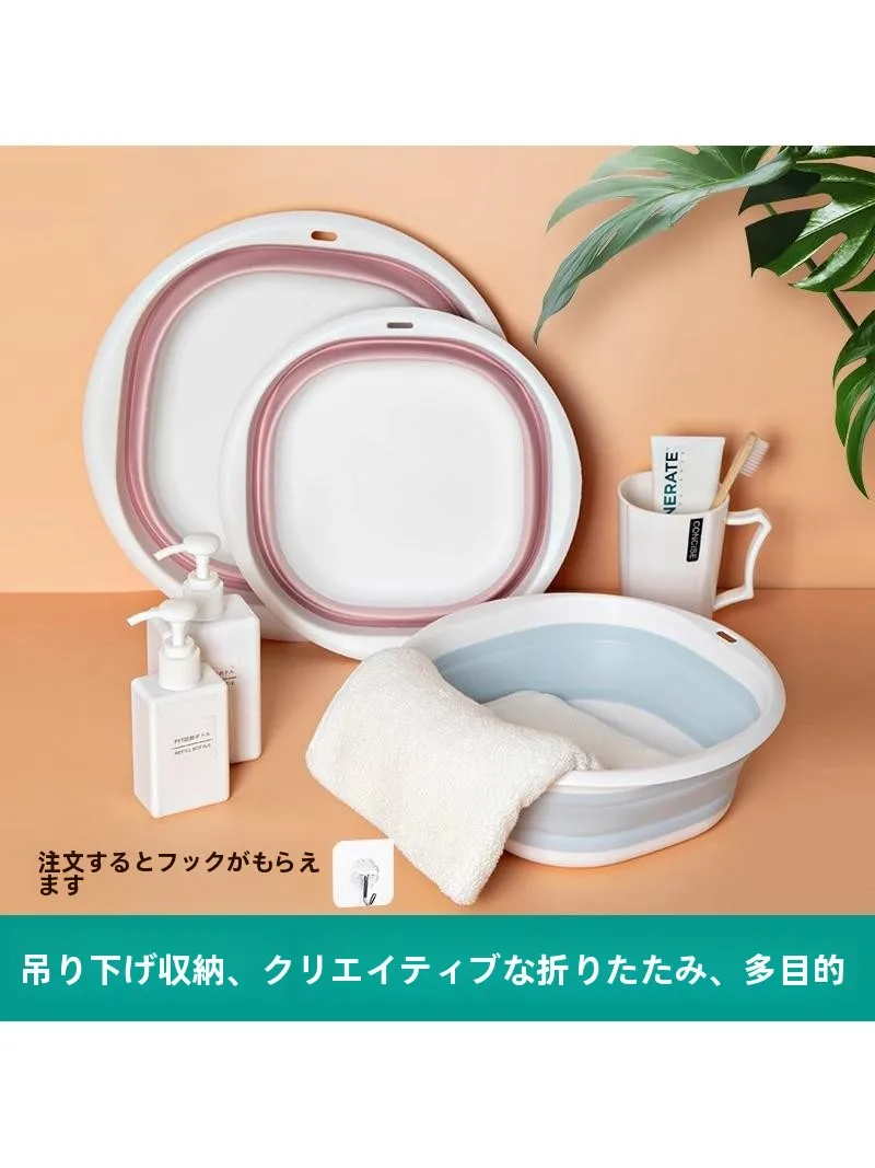 シリコン折りたたみ洗面器：旅行や家庭で便利な収納なしデザインの実用性