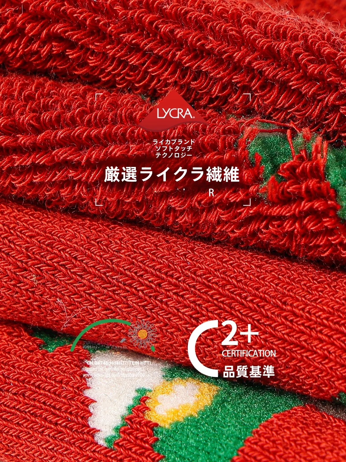 キッズクリスマスソックス ブランドBb/斑比 おすすめの厚手加厚タイプ