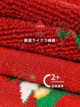 キッズクリスマスソックス【秋冬用・厚手・保温・コットン製・中筒デザイン】（セットアップ対応）