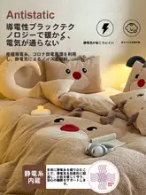 カートゥーン刺繍デザイン 羊羔绒ベッドリネン【ミルクベルベット・加毛・寝具一式】（セットアップ対応）