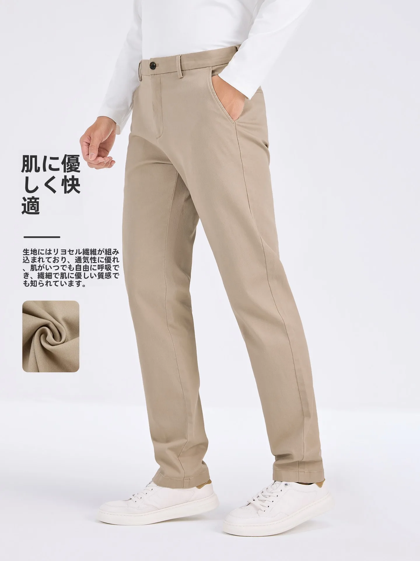 カーゴパンツ メンズ コーデの選び方｜通勤・日常で失敗しない完全ガイド