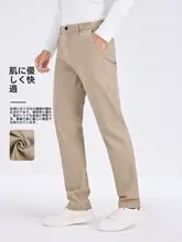 男士フィット感のあるストレッチカジュアルパンツ【レクスタン・スリムフィット・ストレートレッグ】