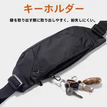 ランニング用ウエストポーチ【夏用・防水・超薄型・男女兼用】