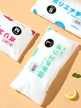 使い捨てCPE手袋【食品用・特厚・各サイズ対応】