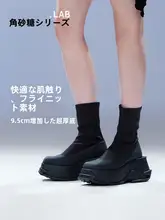 厚底ソックスブーツ【レトロスタイル・チェルシーブーツ・秋用】