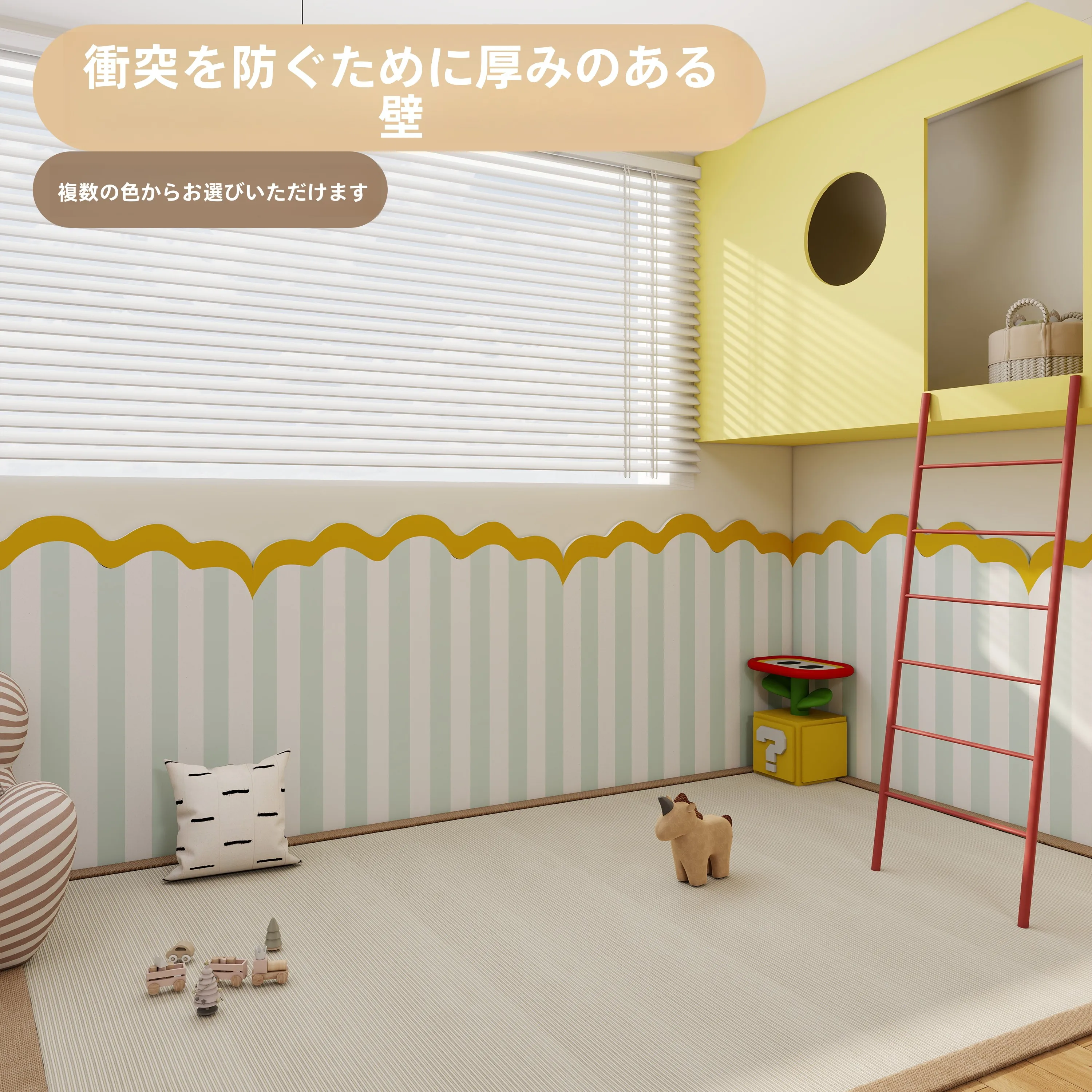 マカロンカラーのフェルトウォールステッカー：子供部屋に貼る立体デザインの実用性と耐久性