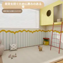 マカロンカラーのフェルトウォールステッカー【穴あけ不要・衝撃保護・寝室用】