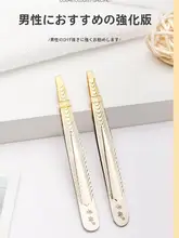 眉毛用ピンセット【多機能・化粧道具・脱毛用・まつ毛用】